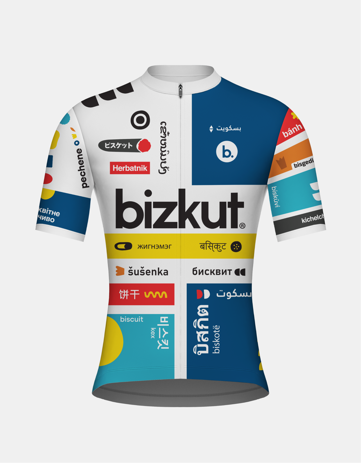 International Cycling Jersey - Race Fit