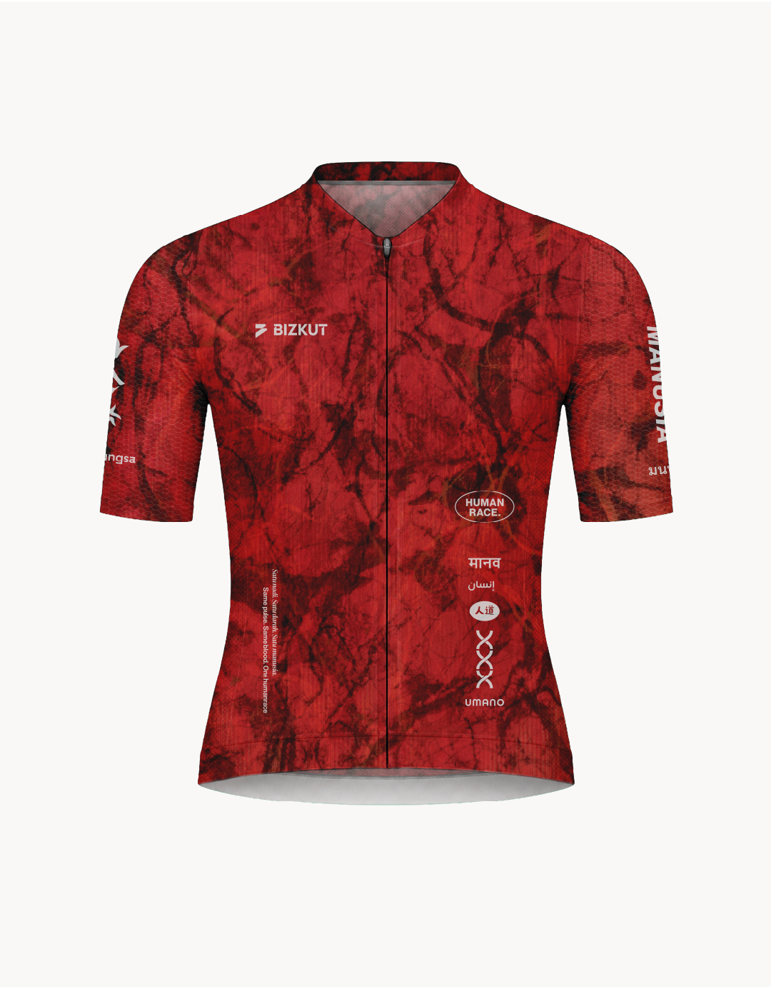 Humanrace Cycling Jersey