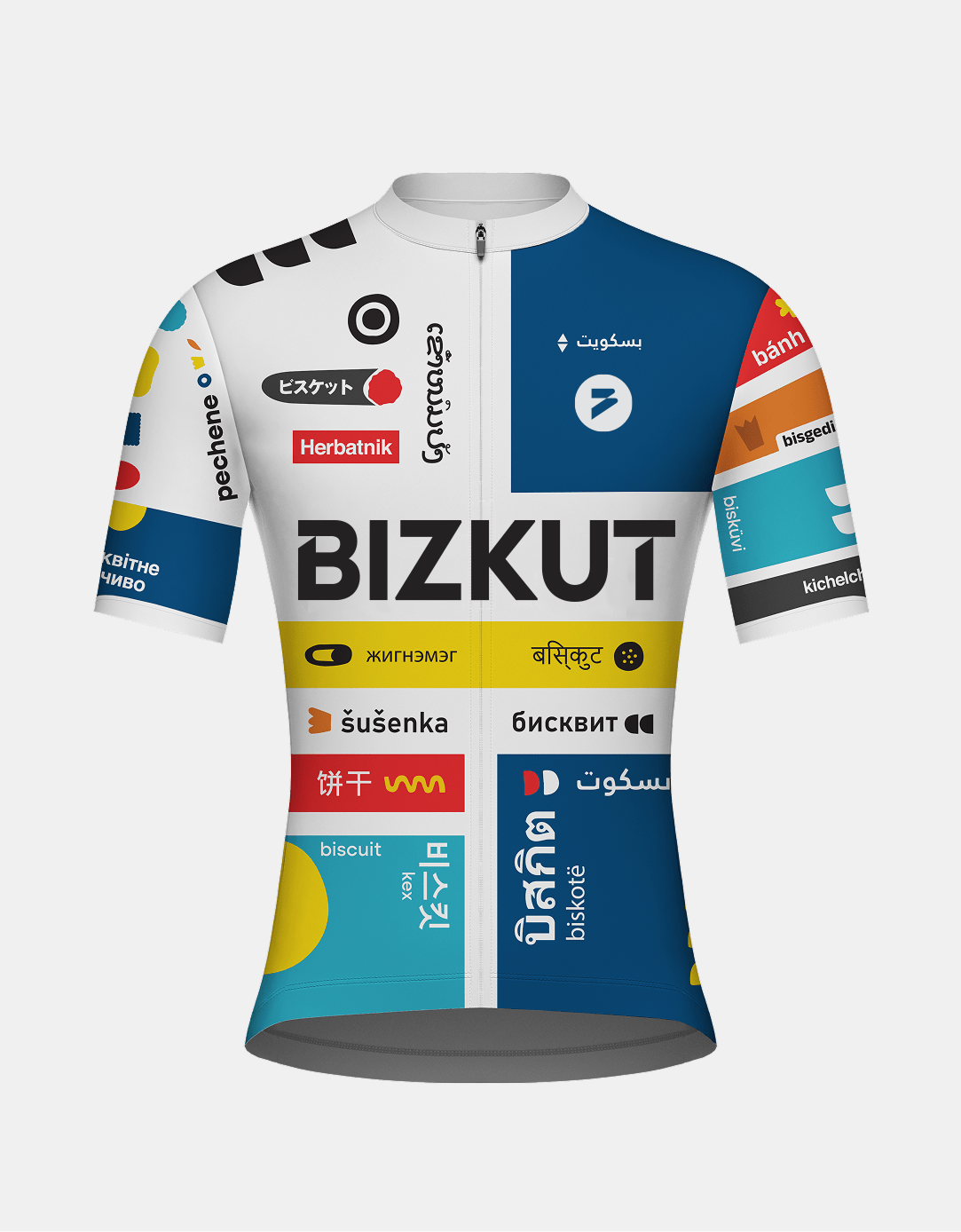 Bizkut International Cycling Jersey - Race Fit - Bizkut