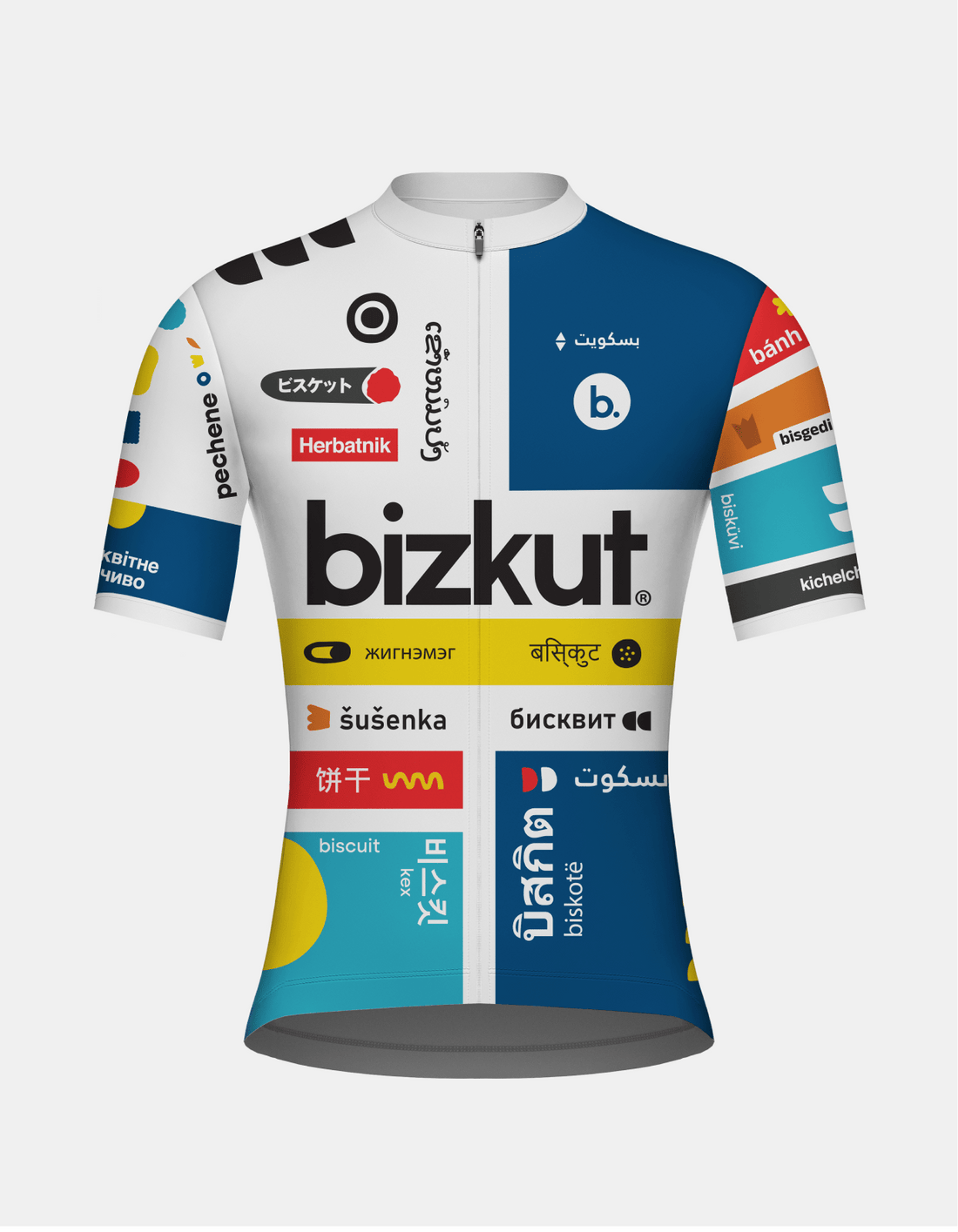 Bizkut International Cycling Jersey - Race Fit - Bizkut