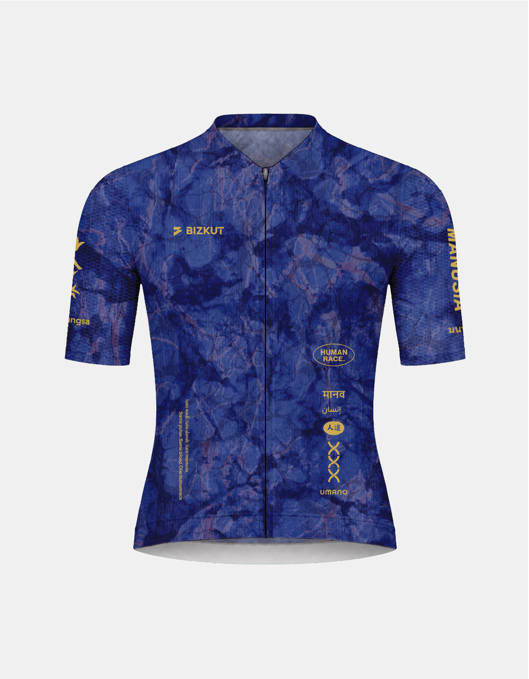 Humanrace Cycling Jersey - Bizkut